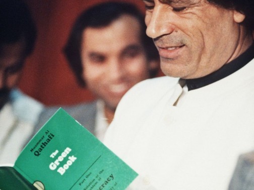 kadafi1976-livre-vert1
